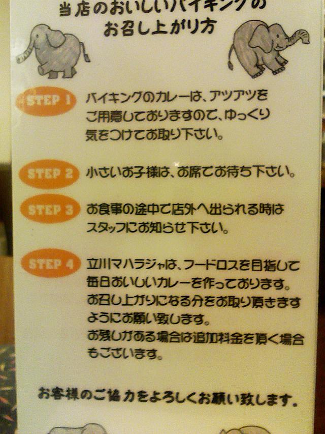 �t�[�h���X��ڎw���Ă���܂��B