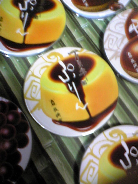 �ʋl�v����