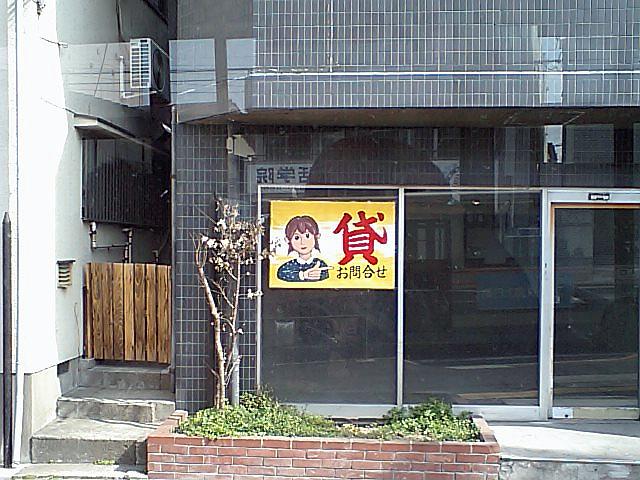 ���肪����̏��I�@�S�S�S�S�S�S�S