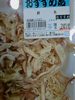 �N�E�E�E�H�@�i���s�̃X�[�p�[���j