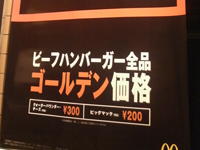 ���f�̃t���[�Y