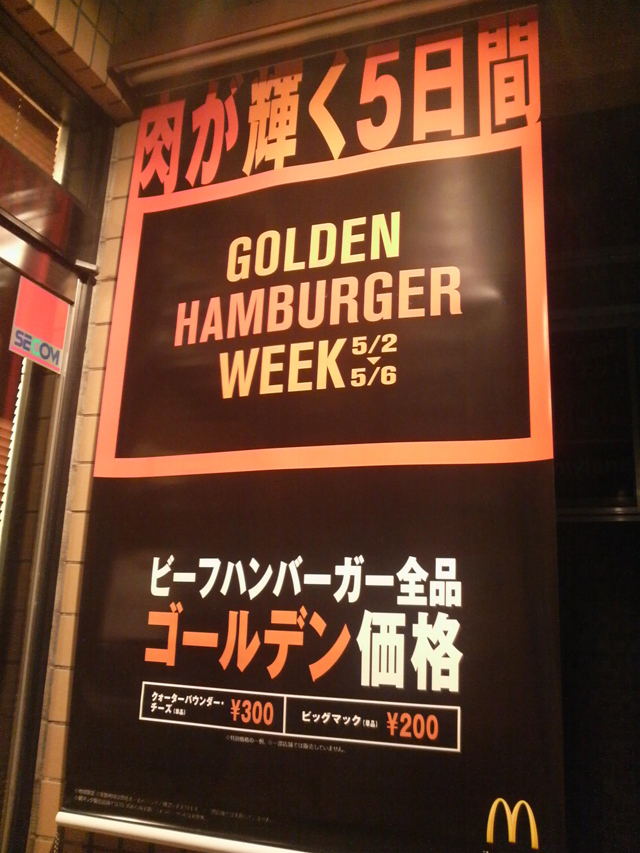 ���f�̃t���[�Y