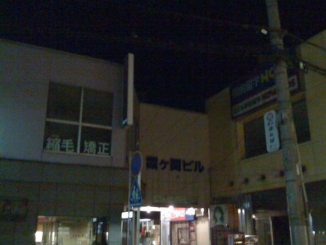 ���ꂪ�����փr��