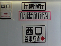 �ē��̃t�H���g���X�S�C