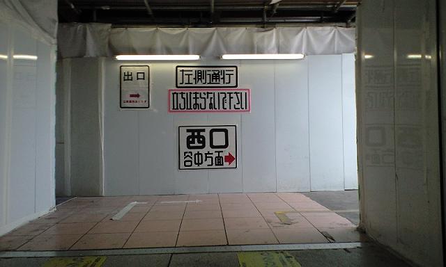 �ē��̃t�H���g���X�S�C