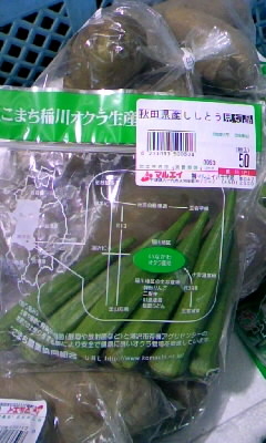 ���؂�i�̂����Ƃ�