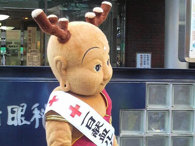 1300�N�߂̃A�C�c