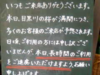 �������J�ɂ�