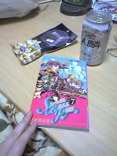 �}���K�ƃr�[���ƃs�X�^�`�I