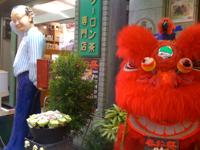 �_�˂̏t�ߍ�