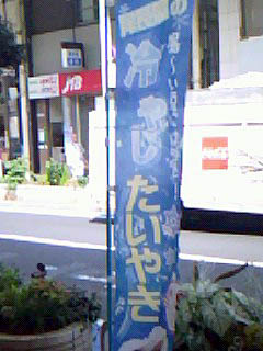 ���ɐH�ׂ����͂Ȃ�