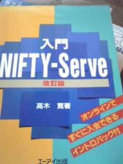 �C���g���p�b�N�t