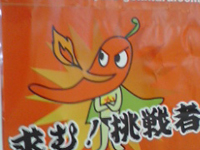 ���h�A�ǂ���ł͂Ȃ�����