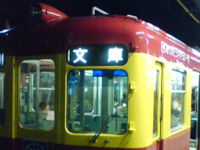 ���l�}�s�@�V���{���J���[�͐�