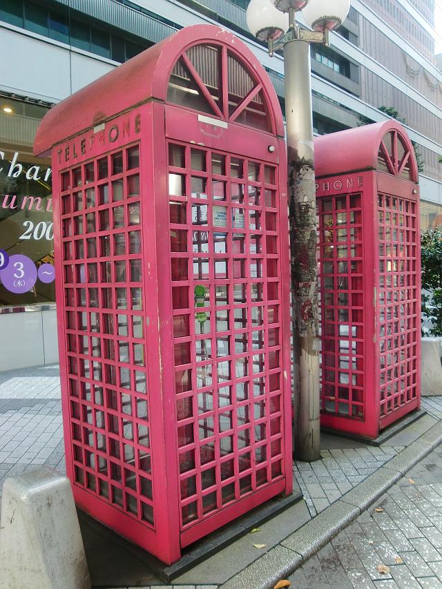 TELEPHONE BOX