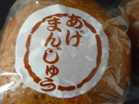 �����܂񂶂イ�ł��B