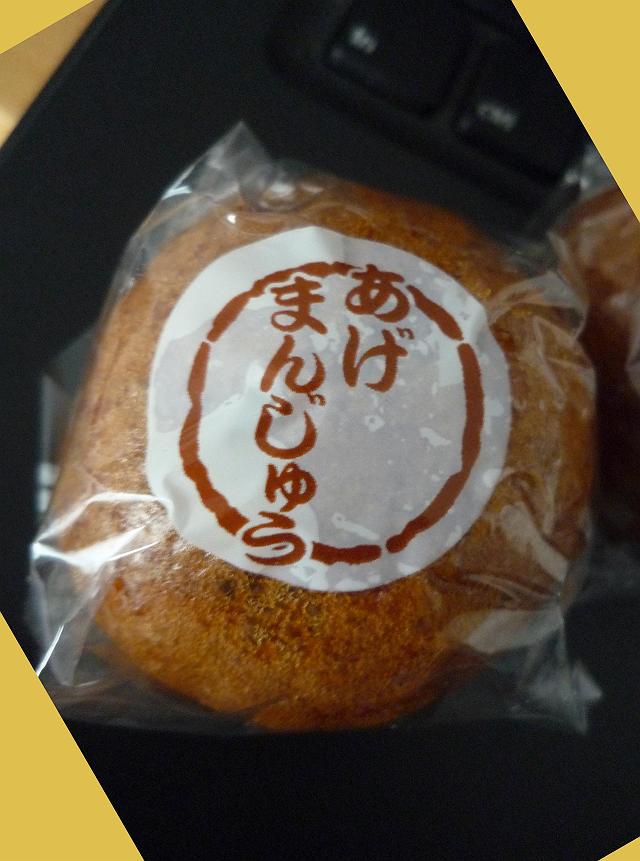 �����܂񂶂イ�ł��B