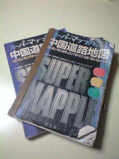 1998�N���s�̒n�}