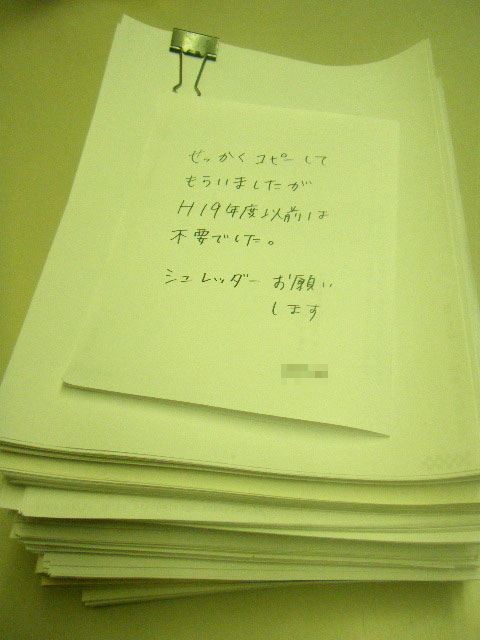 �������r�[�������Ă��āI