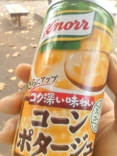 ����ׂ��킢