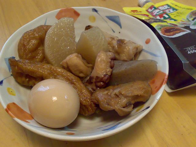 �����͂��ł�I