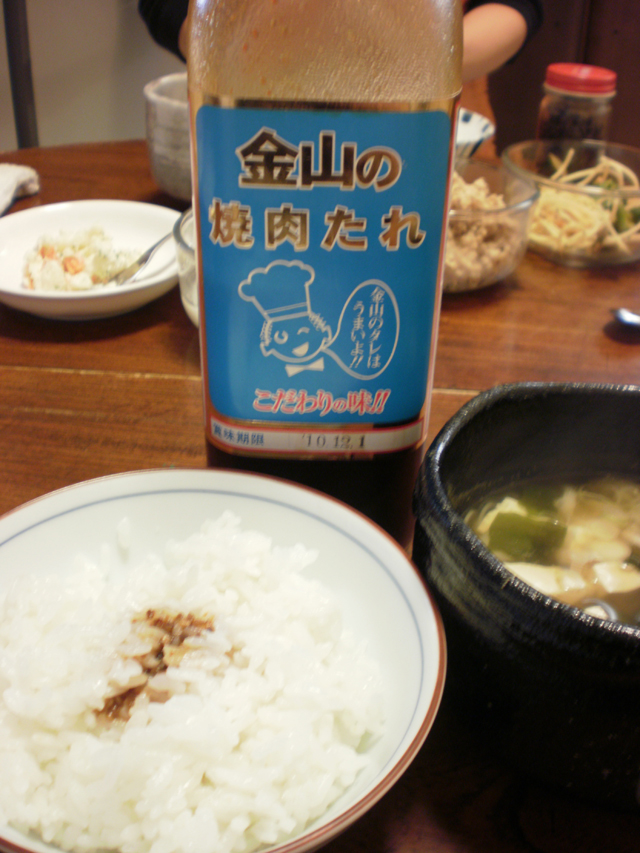 �V���̋��R�̃^��