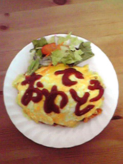 �������ɖO������E�E�E�I�����C�I