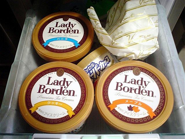 �A�C�X�N���[���V�N