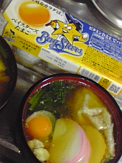 �G��with�x�C�X�^�[�Y���܂�