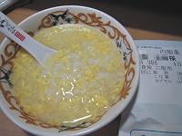 �ЂƂ肨���܂�