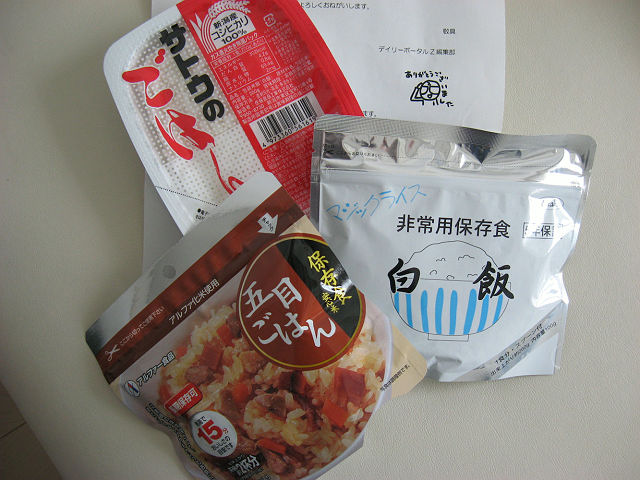 ���H�ׂ悤