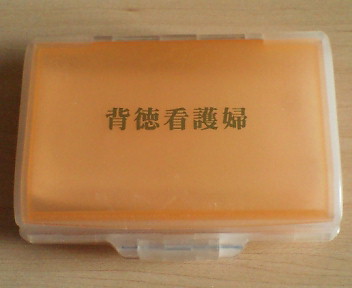 ������Ǝ����̕i