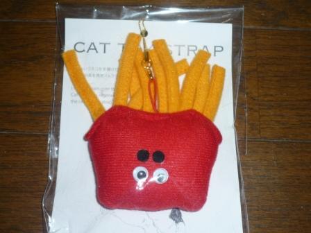 �L����炵�X�g���b�v