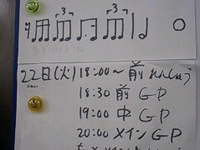 ���K�����{�A���t�@