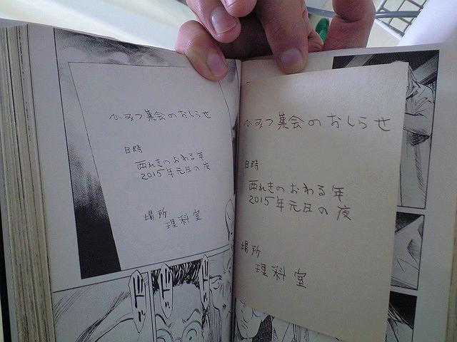 �Ђ݂W��̂����点