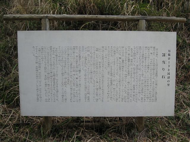 �n�C�L���O�r���ł̒���