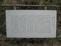 �n�C�L���O�r���ł̒���