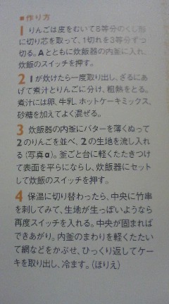 ���ъ�ō�郊���S�P�[�L�̍���