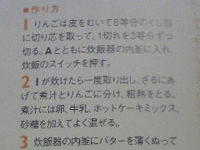 ���ъ�ō�郊���S�P�[�L�̍���