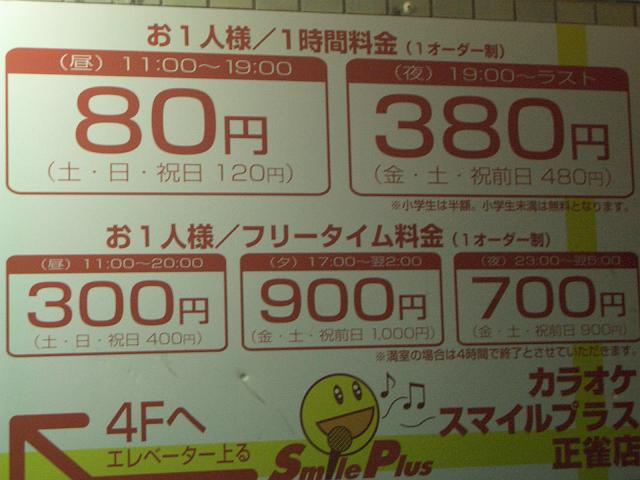 �ЂƂ�J���I�P���D���B