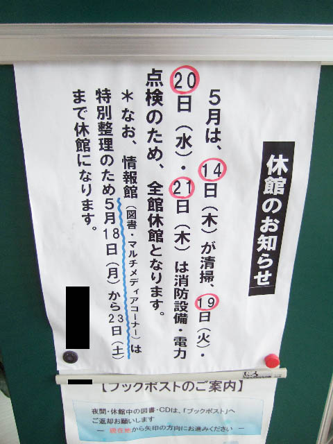 �x�ق̂��m�点