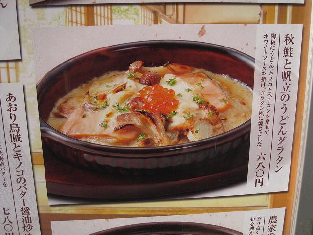 �����A�t�H�[�N��