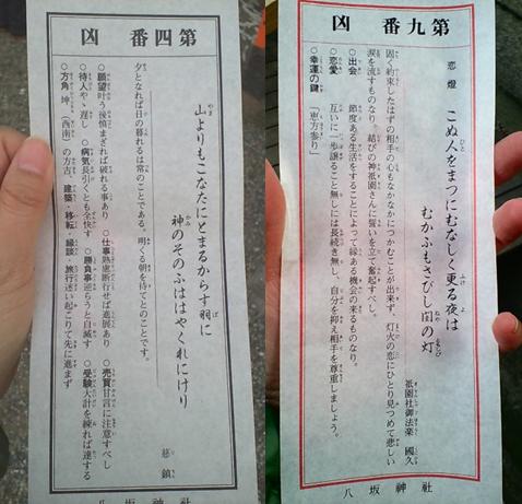 ���N�̏��w�ɂ�