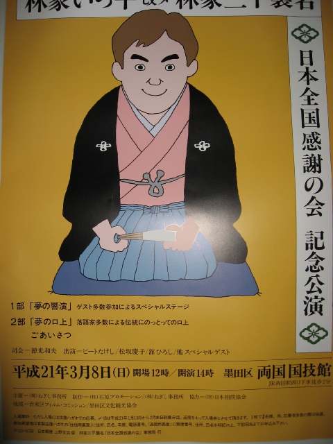 �P���L�O�����̐\����