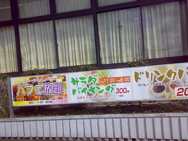 �H�ו���A�o�C�L���O�I