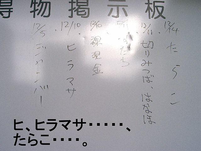 �z�n�s��̗�����