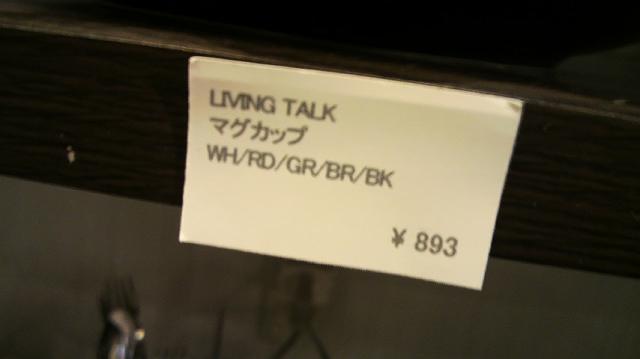 �ʏ́F���ɂ����Ď�����̃}�O�J�b�v