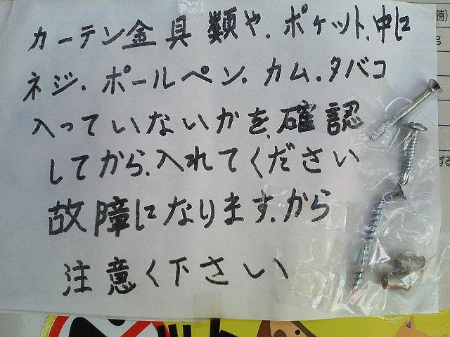 �悭�킩��Ȃ��ł����A�C�����܂�!!