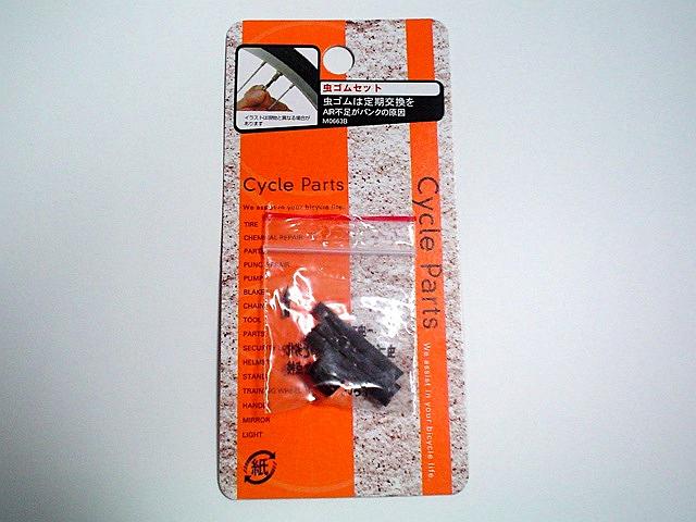 ���]�Ԃ̂ނ��S��