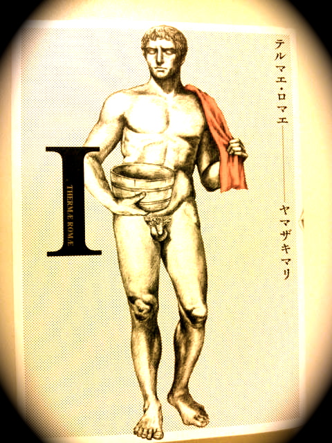 ���C�A�䂪��